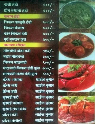 Arunoday Dhaba menu 