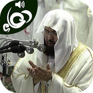 Beautiful Islamic dua mp3 2.0 Icon