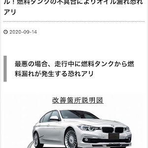 B3 BiTurbo リムジン