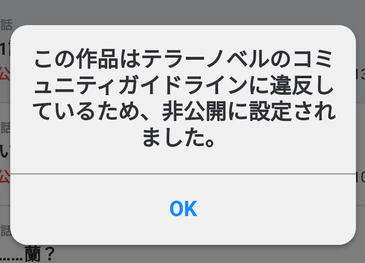 「ｱﾞｱﾞｱﾞｱﾞｱﾞｯｯｯ!!!!!!!!!（泣）」のメインビジュアル