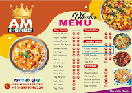 Al Mustakeem Chicken Corner menu 2