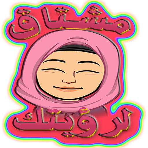 يكره في أى مكان عرقي صور ملصقات للواتس Godillotsetpopote Fr