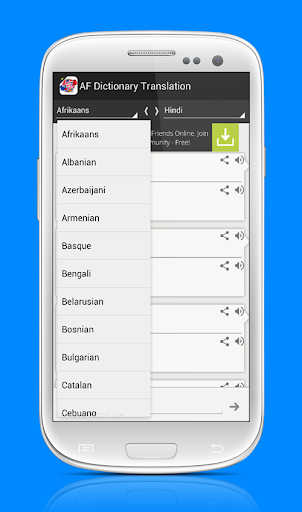 免費下載教育APP|AF Dictionary Translation app開箱文|APP開箱王