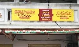 Sumadhura Ruchulu