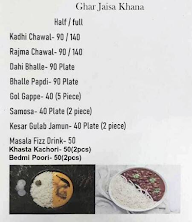 Chaat N Chawal menu 1