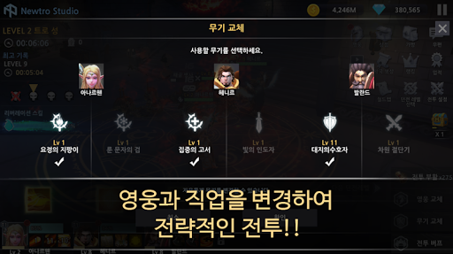 Télécharger Gratuit World S  APK MOD (Astuce) 6