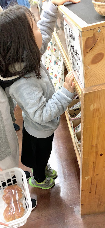 アルトラパンの米粉パン💖に関するカスタム事例の投稿画像2枚目