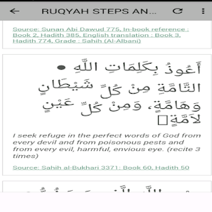 Ruqyah Shariah full MP3(圖4)-速報App