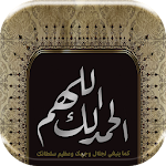 Cover Image of ดาวน์โหลด ذكر الله - صور أدعية و خلفيات دينية‎ 1.6.1 APK