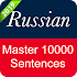 Russian Sentence Master6.2
