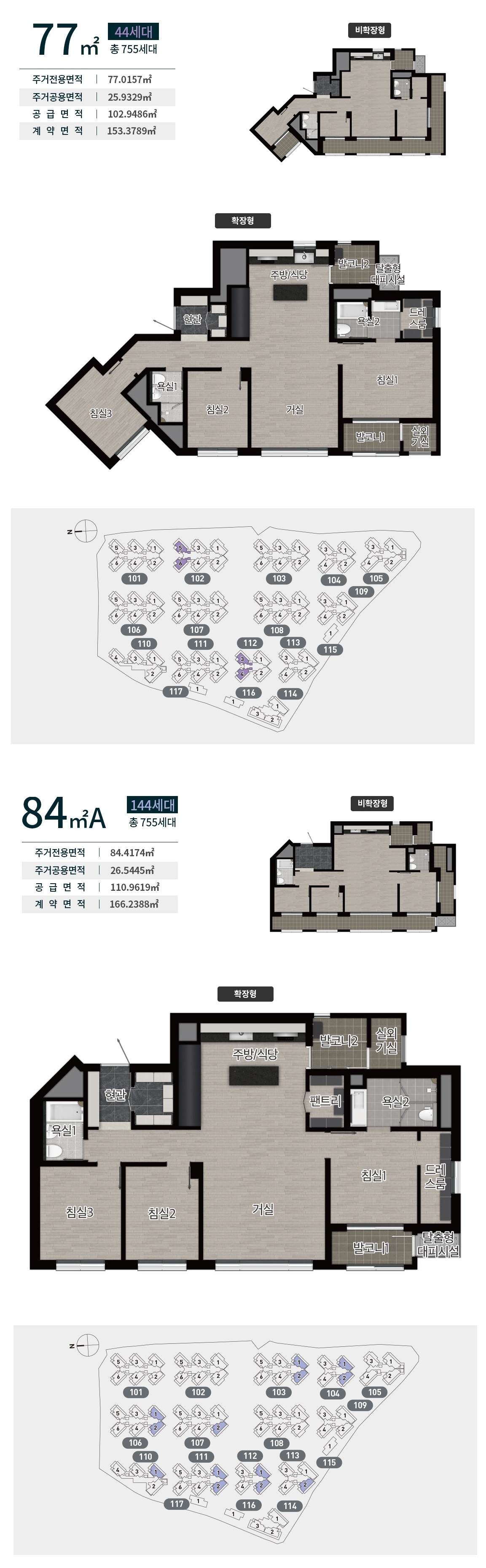 수성_포레스트_스위첸-평면도1.jpg