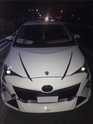 プリウス Zvw50の不正改造車取締月間 コレから おとなしくは しましぇ んに関するカスタム メンテナンスの投稿画像 車 のカスタム情報はcartune