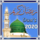 Ramzan Duas Download on Windows