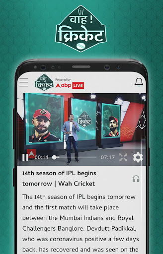 Screenshot Wah Cricket App - Live Score, 