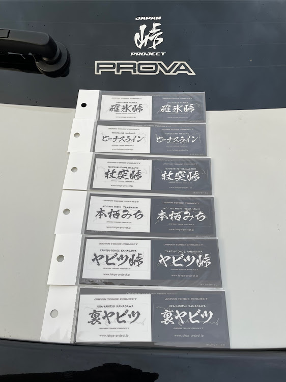 WRX S4の峠ステッカーGETだぜぇ〜・9月もよろしくお願いします。・スカートリップもげた・葡萄🍇・至福のビールに関するカスタム事例の投稿画像6枚目