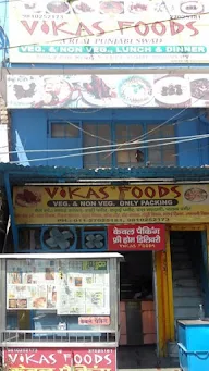 Vikas Foods photo 3