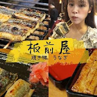 板前屋炭烤鰻魚飯