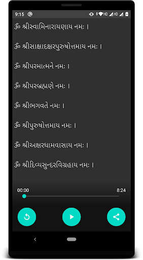 Sahajanand Namavali - offline