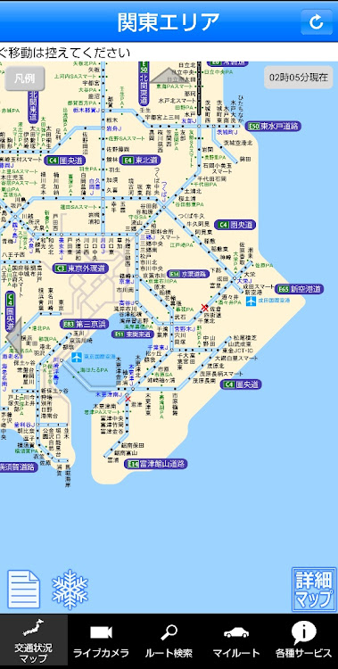 裏方【夜勤の裏方、鬼の仕事人】さんが投稿した福島震源地の広範囲の地震6強・停電有り!に関するカスタム事例の投稿画像30枚目