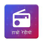 Hamro Radio - Nepali FM 1.0 Icon