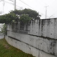 華山觀止虫二行館