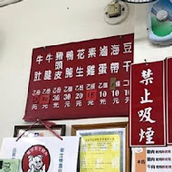 阿助水餃店