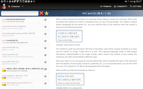 ... - Learn Japanese for iOS | Download Android APK GAMES &amp; APPS for iOS