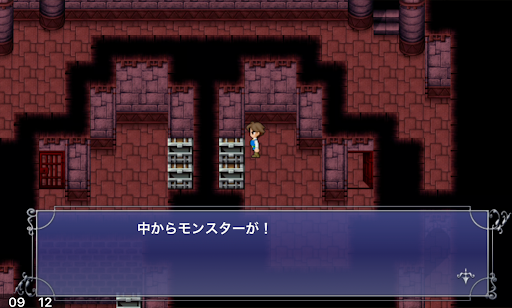 FF5_カルナック城_宝箱からモンスター