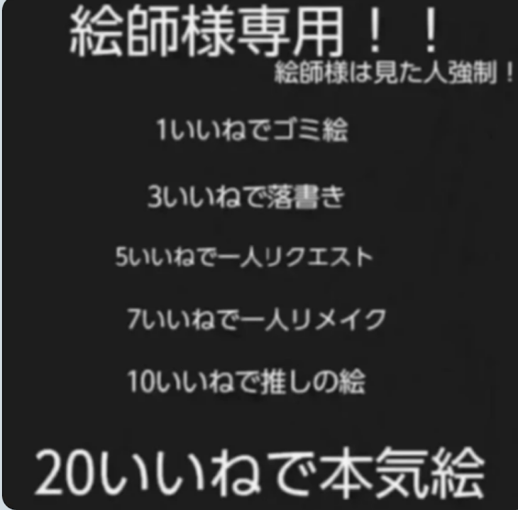 「ぼしゅー。ひま。」のメインビジュアル