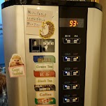 get coffee, tea or water at hedgehog cafe HARRY in Tokyo in Tokyo, Japan 