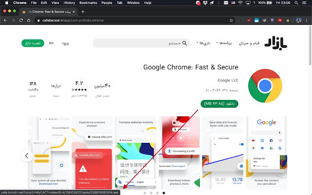 Cafebazaar APK Downloader chrome extension