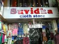 Suvidha Cloth Stores photo 1