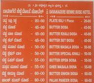 Davanagere Benne Dosa Hotel menu 1