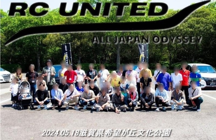 オデッセイの今年も1年大変お世話になりました🙇・2024年ダイジェスト・Kuhl Racing・RC UNITED All-Japan Odyssey・PeaceConnect‐East‐に関するカスタム事例の投稿画像11枚目