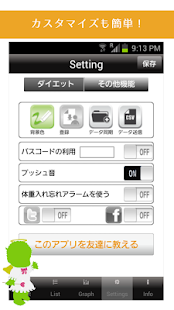 Lastest 天使のダイエットPlus APK for Android