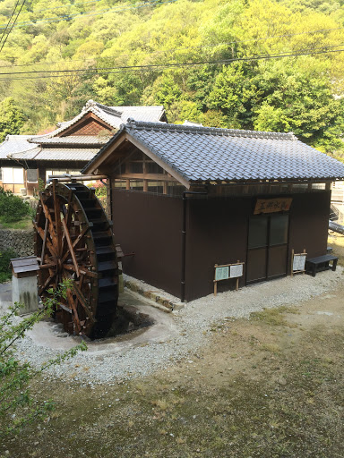 Water Wheel