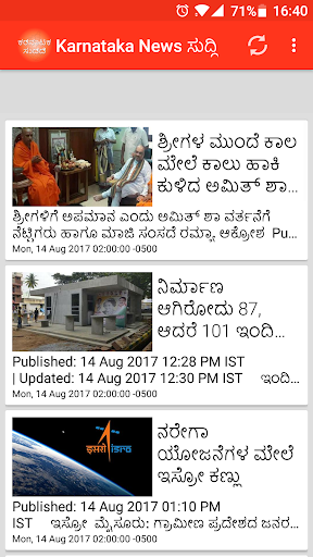 Karnataka News
