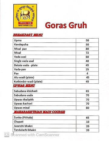 Goras Gruh menu 