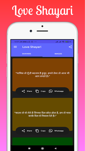 Sexy Shayari , Sexy शायरी