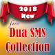 Download Dua SMS Collection For PC Windows and Mac 1.1