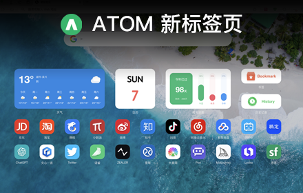 Atom 新标签页 small promo image