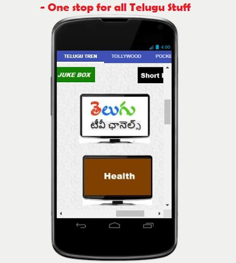 Mobile Telugu Live TV Channels