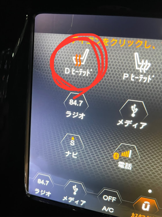 コンパスのKOTAさんが投稿したカスタム事例の投稿画像1枚目