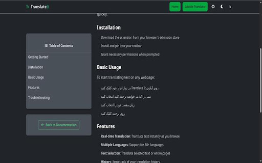 Translate It screenshot 3