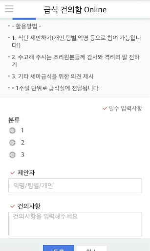 免費下載教育APP|세마고등학교 app開箱文|APP開箱王