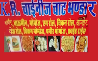 KR Chinese Chat Bhandar menu 1