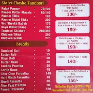 Krishna Foods Family Restaurant menu 1