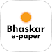 Hindi, Gujarati, Marathi News Epaper by DB Group™ APK