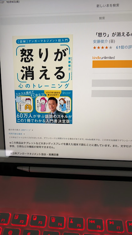 Nボックススラッシュのいつもイイネ&コメントありがとうございます🙇‍♂️・アンガーマネジメント・雨ですねー・癒しを求めてに関するカスタム事例の投稿画像2枚目