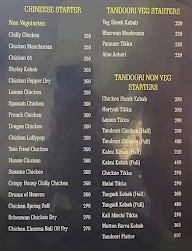 Sri Amaravathi Gardenia menu 3